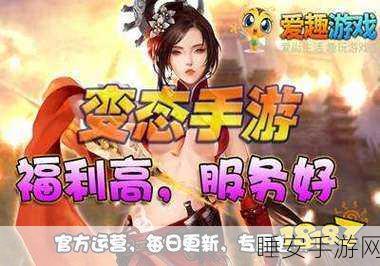 小米手机安装爱趣游戏盒全攻略