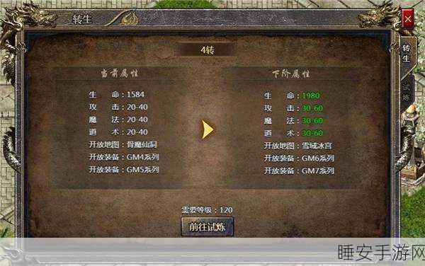 探秘传奇霸主,传奇令牌的获取与作用全解析