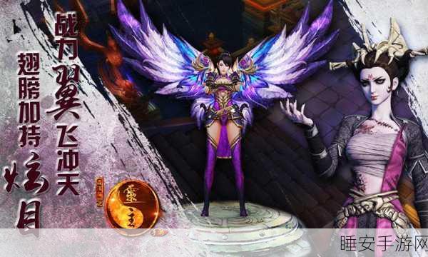 画江湖之灵主手游,新手必知的全方位秘籍