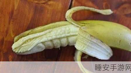 黄色香蕉视频app：畅享娱乐新体验：黄色香蕉视频APP带你领略精彩世界