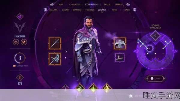 龙腾世纪,影障守护者7 级同伴附魔秘籍与全新玩法大揭秘