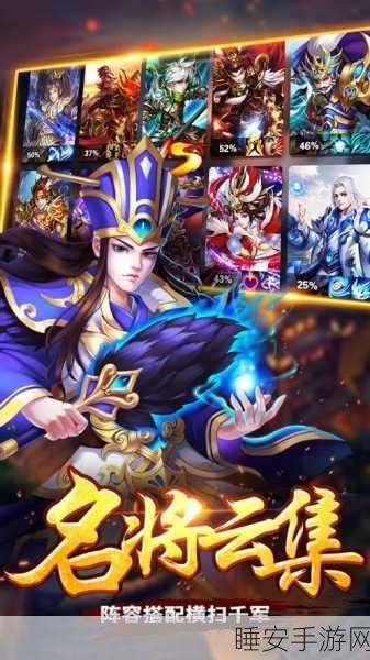 皇家守卫，策略烧脑新体验，战斗一触即发！