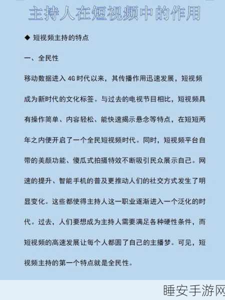 9.1短视频禁用软件:全面解析短视频禁用软件的影响与应对策略