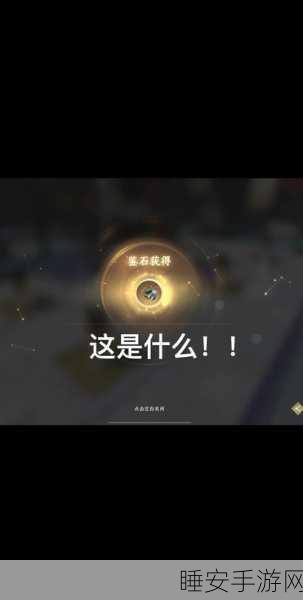 阴阳师神秘力量大揭秘!月见黑身份扑朔迷离