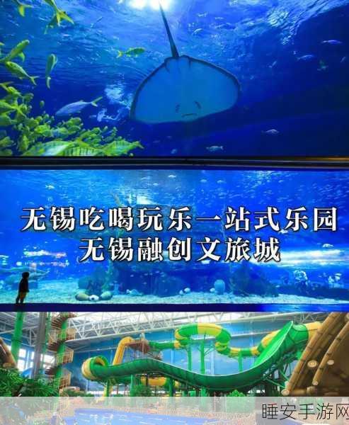 米加小镇世界海洋馆版震撼上线,探索奇妙海底世界的互动冒险之旅