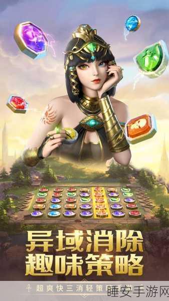 热血启程!冒险默示录西方魔幻RPG手游震撼来袭