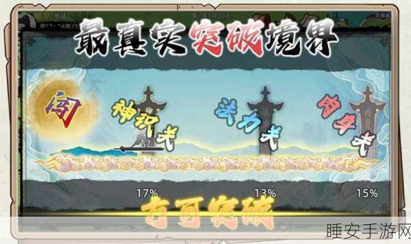 修仙新境界,融合2048修仙最新版震撼发布,下载开启修炼之旅!