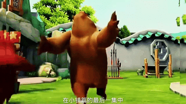 妄想山海,嚣熊千年出没之地大揭秘