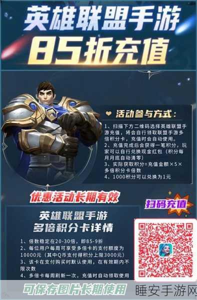 LOL 手游金魄罗宝箱概率大揭秘!你想知道的都在这