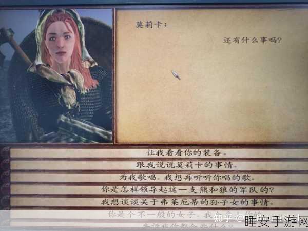 骑马与砍杀战团维京征服,新手自立秘籍大公开