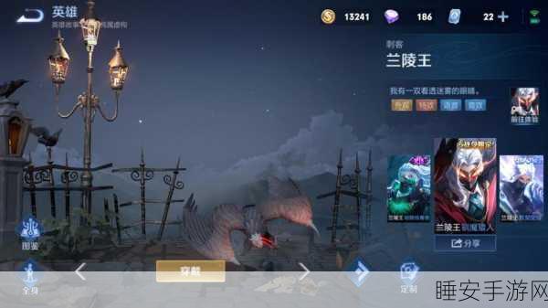 王者荣耀兰陵王全新皮肤驯魔猎人震撼登场,特效惊艳绝伦!