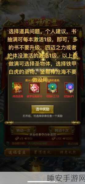 一刀传世,火法与雷法终极对决,谁更胜一筹?
