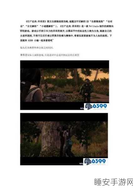 黑暗2震撼开场!第一章图文剧情流程全解析