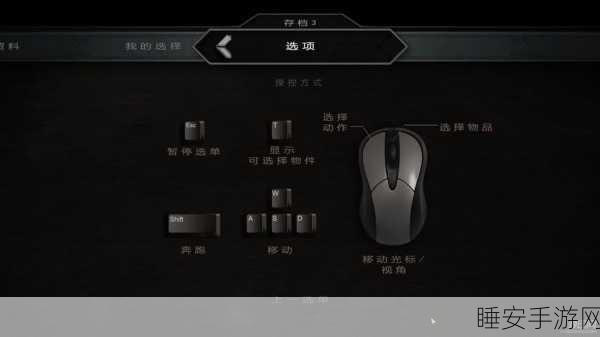 黑暗2震撼开场!第一章图文剧情流程全解析