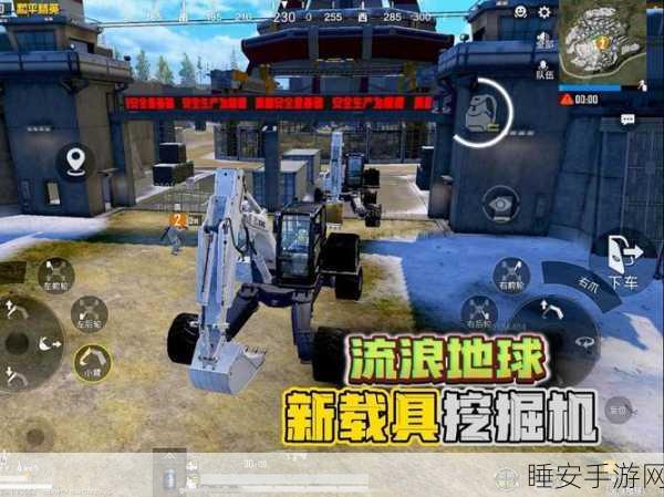 和平精英黄金岛,探寻神秘矿机的绝佳位置