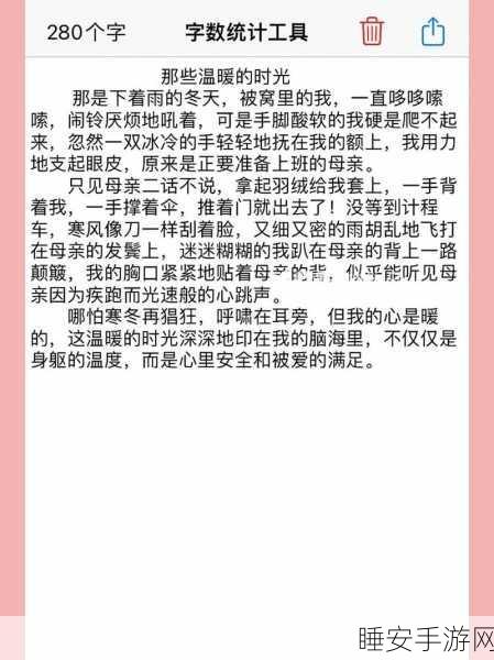 那些温暖时光,作文写作秘籍大公开