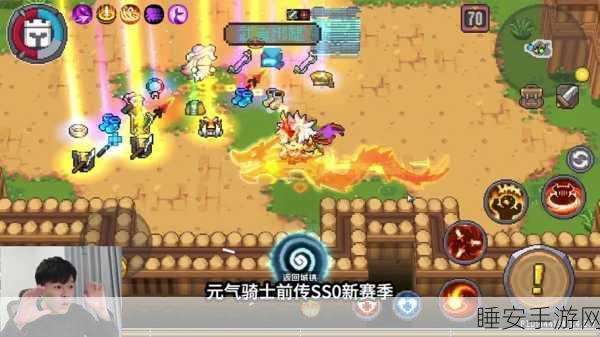 元气骑士前传,火焰骑士火龙流超强阵容攻略秘籍