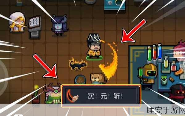 元气骑士,斩获金色手刀的终极秘籍