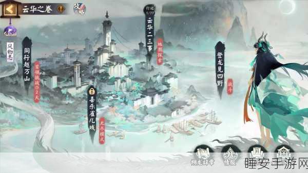 阴阳师新版本结界上锁深度剖析