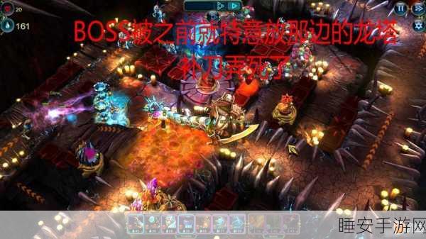 繁荣世界,守护者最终 BOSS 三星通关秘籍大揭秘
