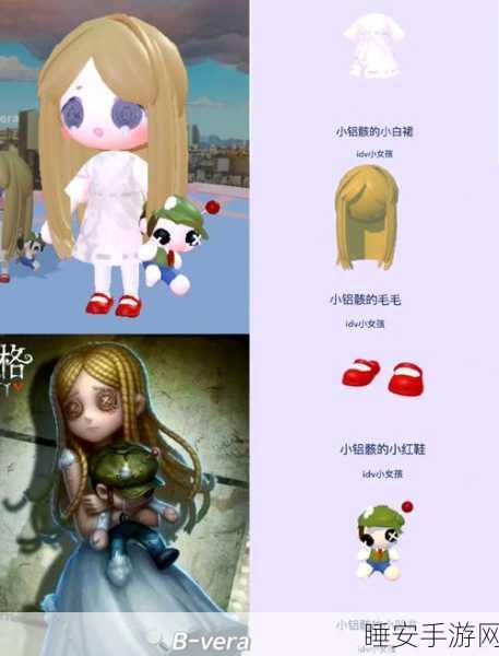 揭秘第五人格小女孩神秘背景,隐藏剧情大曝光