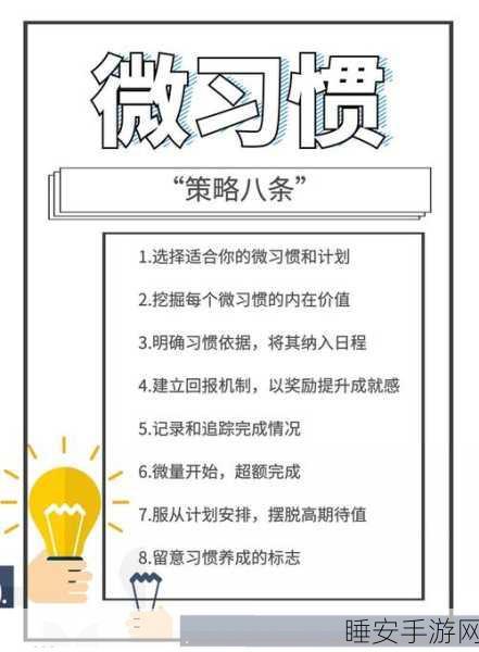 神仙道 3 必知,张麻子超强养成秘籍