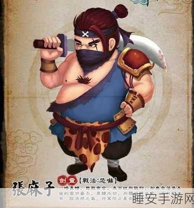 神仙道 3 必知,张麻子超强养成秘籍