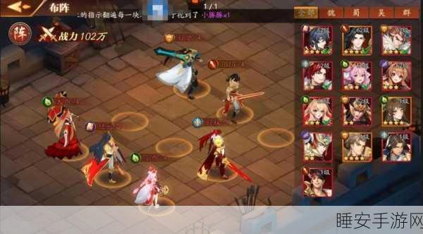 探秘放开那三国 3 吴国核心阵容的无敌搭配秘籍