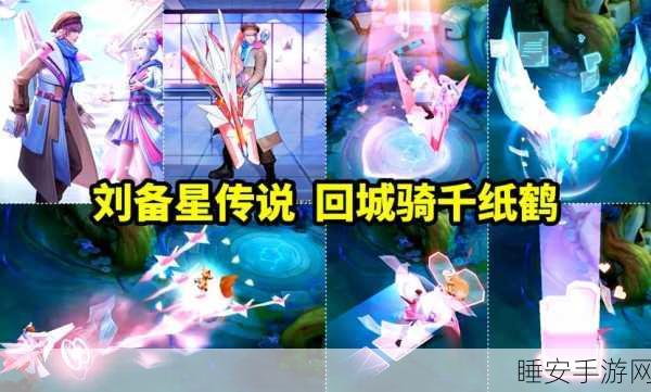 王者荣耀,高性价比皮肤大揭秘