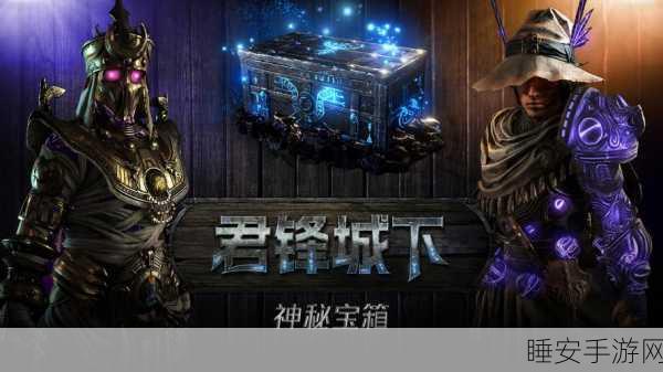 流放之路,探索护甲大师的神秘征程