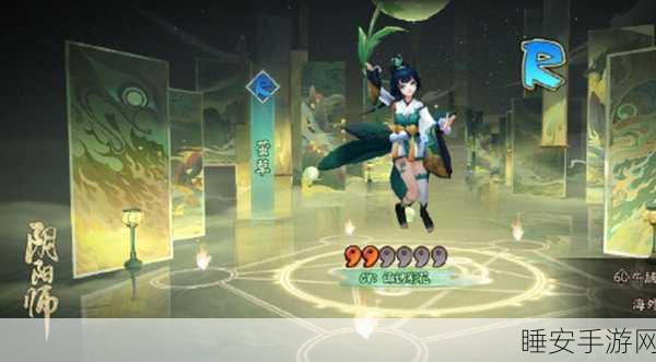 阴阳师莹草深度解析,实力与魅力并存
