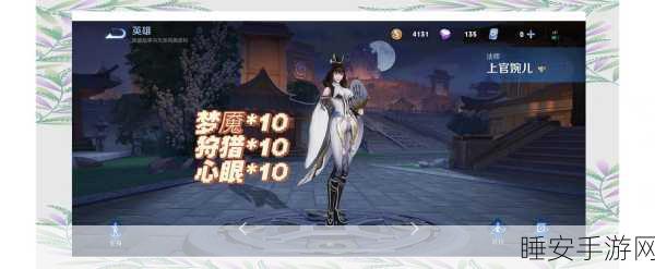 王者荣耀,婉儿大招飞天秘籍,你掌握了吗?