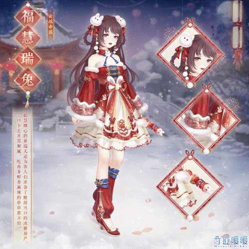 奇迹暖暖,霜燕破雪刀获取秘籍大公开