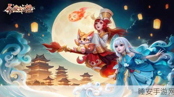 长安幻灵师手机版震撼上线,沉浸式卡牌回合对战新体验