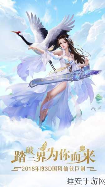 暗黑降魔录送绝版时装手游下载-探索型的仙侠MMO手游