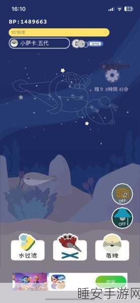虚无鱼Baspi，一款休闲治愈系养成游戏，探索神秘海底世界！
