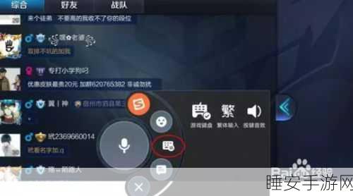 魔法世界游戏键盘操作秘籍大揭秘
