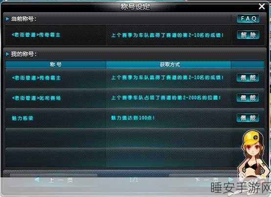 魔法世界游戏键盘操作秘籍大揭秘