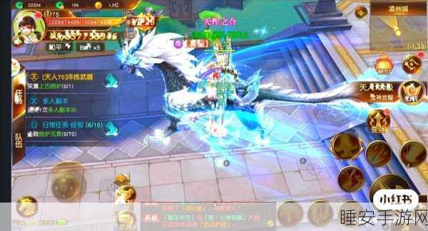 仙缘琉璃梦红包版，2020国风仙侠手游新宠，探索奇幻世界的奇妙之旅
