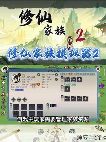 醉修仙,沉浸式仙侠角色扮演游戏震撼上线,探索修仙之旅!