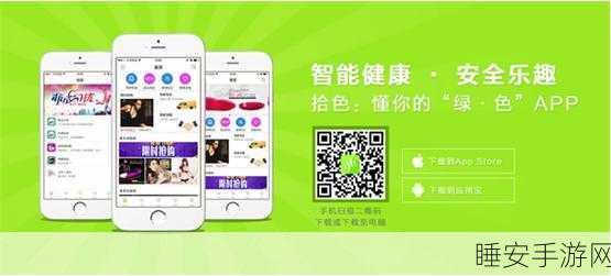休闲新宠,吃个球游戏下载量飙升,益智乐趣等你来挑战!