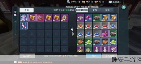 雪鹰领主,礼包码兑换与预约奖励领取全攻略