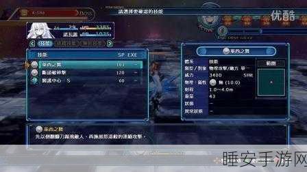 海王星 VII 真结局达成秘籍大揭秘