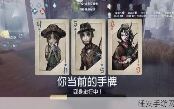 深度解析第五人格黑杰克卡牌，效果与最佳使用时机