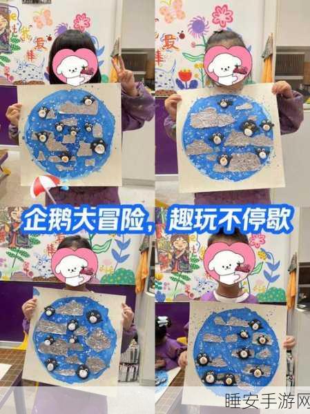 企鹅大冒险Artie安卓版v2震撼上线,冰爽休闲新体验
