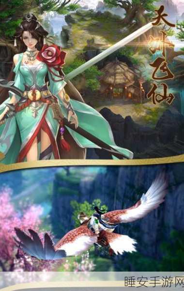 仙侠新纪元,上古战歌之仙缘道骨震撼登场,探索仙侠世界的无尽奥秘