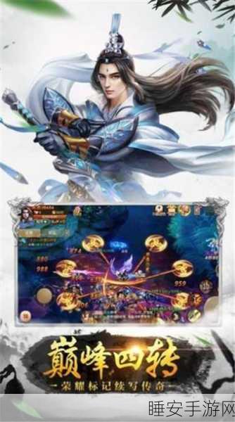 重生金仙,逐道争锋,金仙逐道手游深度解析