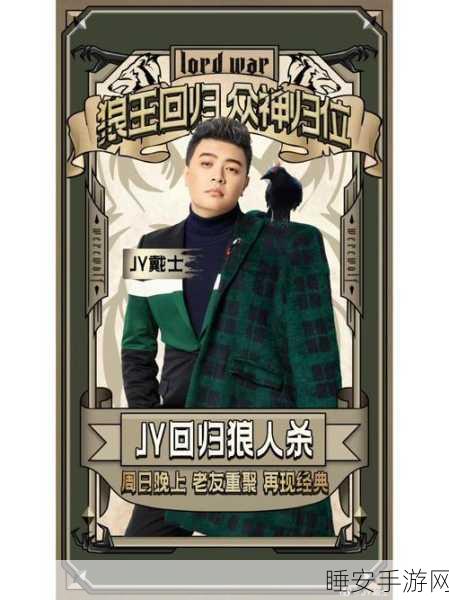 彩虹朋友躲猫猫狼人杀,经典再现,休闲娱乐新选择!
