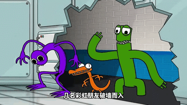 彩虹朋友躲猫猫狼人杀,经典再现,休闲娱乐新选择!