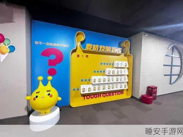 移动迷宫竞技场,多人闯关冒险,挑战你的智慧与勇气!